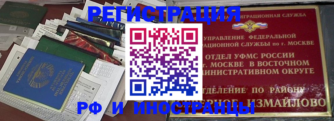 регистрация для школы в Обнинске