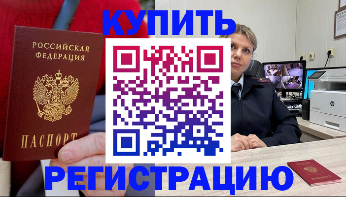 регистрация для школы в Обнинске