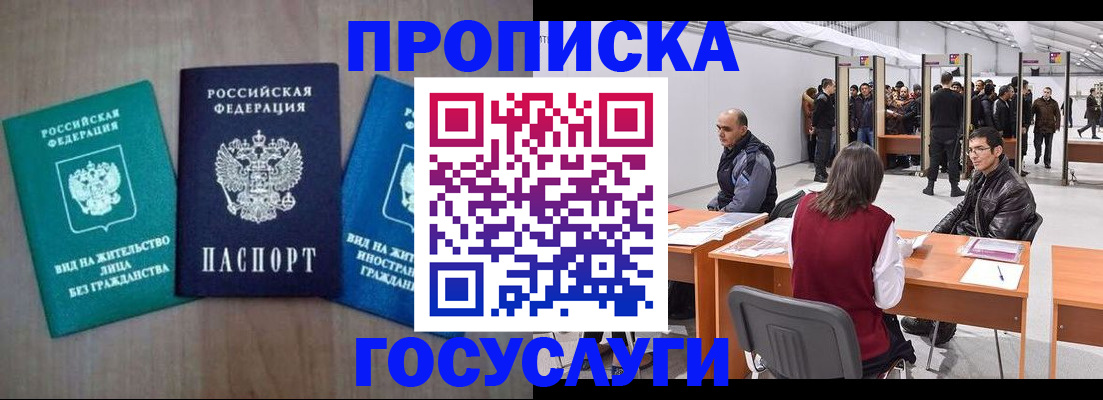 найти адрес прописки в Обнинске
