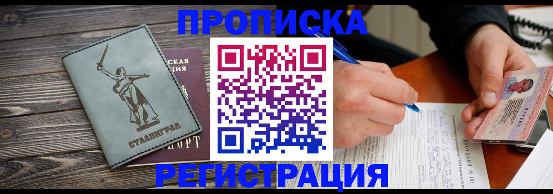 регистрация для школы в Обнинске